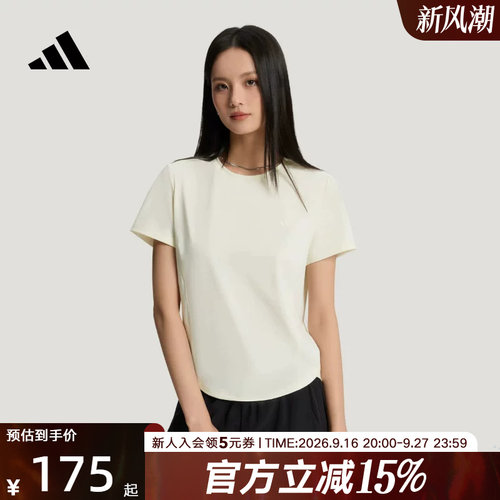 adidas阿迪达斯舒适健身半袖2026秋女凉感透气短袖T恤 KZ1569