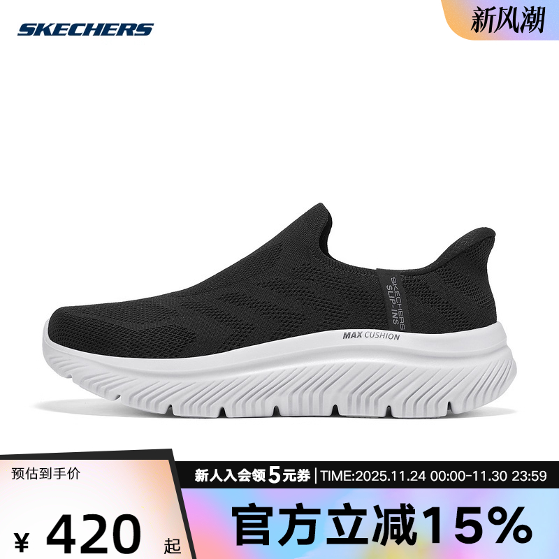 Skechers斯凯奇男轻质高回弹舒适透气运动健步休闲鞋217131/BKGY