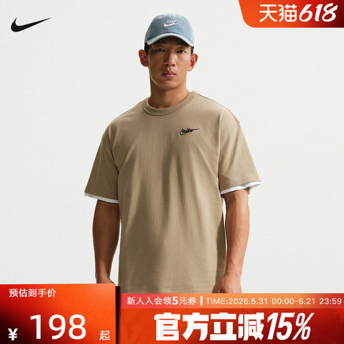NIKE耐克夏季男子T恤背部图案棉质运动休闲短袖针织衫 IV2639-247