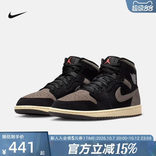 耐克Air Jordan 1摩卡小倒钩棕黑色中帮运动复古篮球鞋IB7110