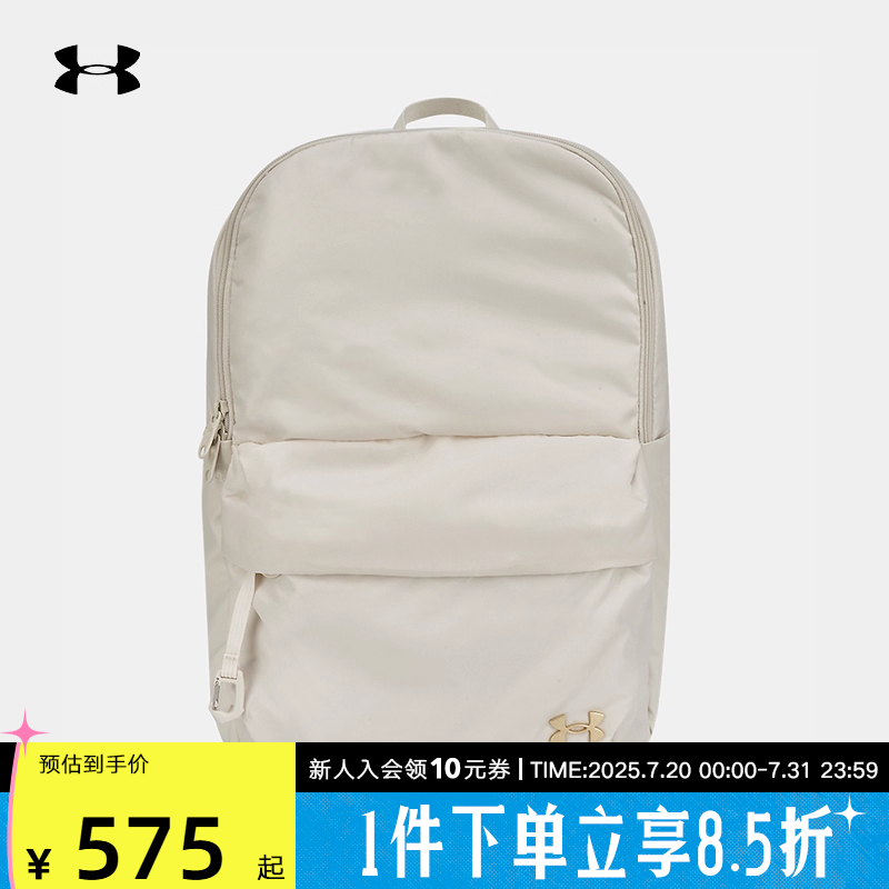 安德玛UA春夏女子简约轻便运动休闲学生书包双肩背包 1388928-279