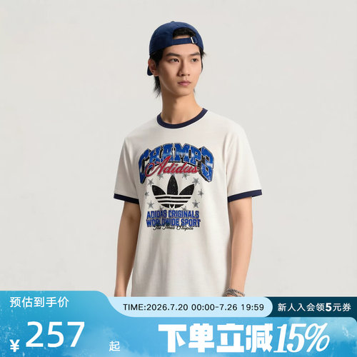 adidas阿迪达斯三叶草2026夏季男复古纯棉休闲运动短袖T恤 LE7355