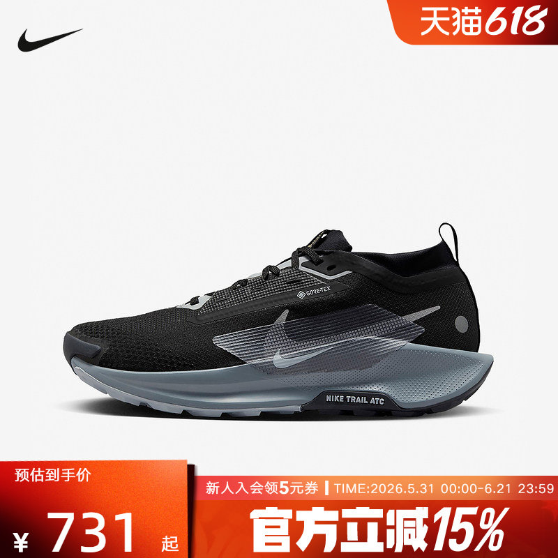 耐克PEGASUS TRAIL 5 GTX男女鞋防水飞马越野跑步鞋FQ0908 FQ0912