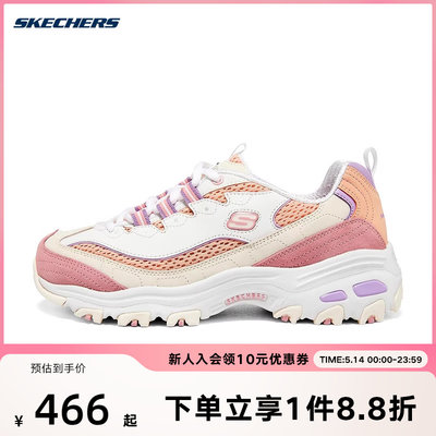 SKECHERS斯凯奇夏季女子小冰熊厚底熊猫鞋老爹鞋休闲鞋896209/CRL