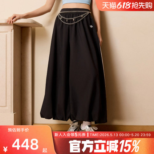 阿迪达斯三叶草气质中长款蓬松运动花苞裙2026春女半身裙 KC8088
