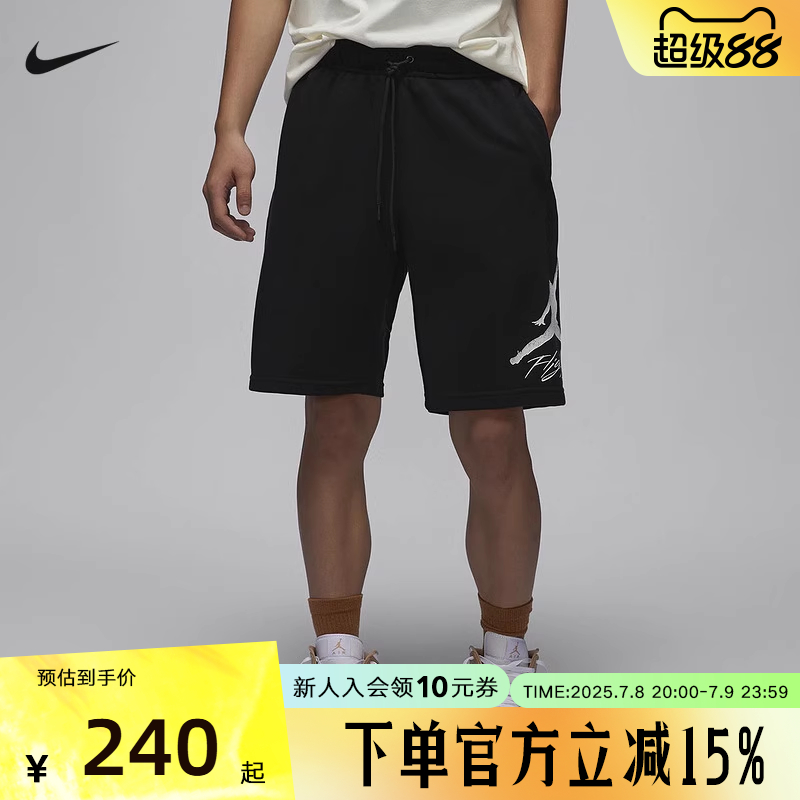 运动中长裤