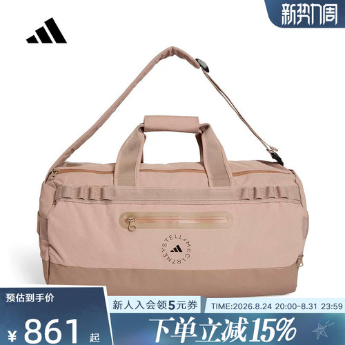 adidas阿迪达斯大容量队包女aSMC 24/7 BAG运动休闲斜挎包KB7825