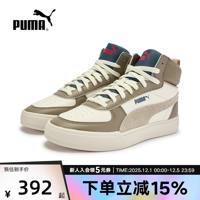 PUMA彪马男鞋秋季新款女鞋CAVEN复古中帮休闲运动鞋板鞋407869-02