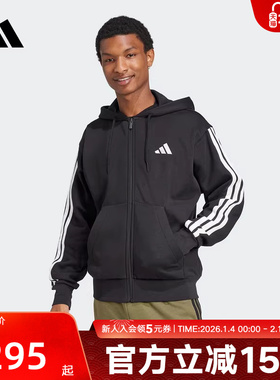 adidas阿迪达斯新款三条纹连帽拉链外套男子针织夹克 JD1870