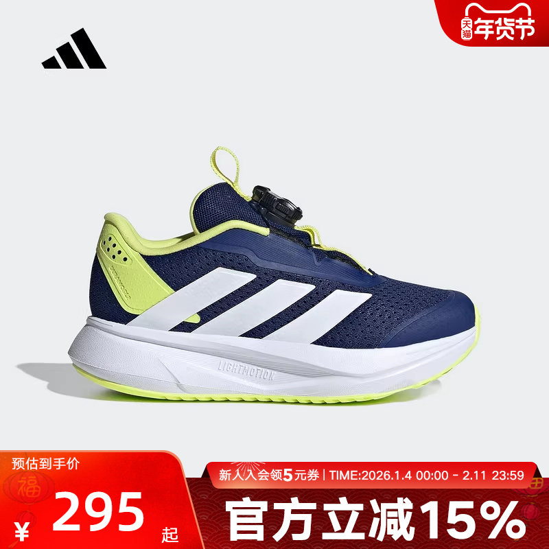adidas阿迪达斯新款DURAMO SL2按钮跑步鞋男女小童运动鞋 KJ6282,运动鞋new,童鞋/青少年鞋,淘宝优惠券,粉丝福利购,淘宝优惠卷