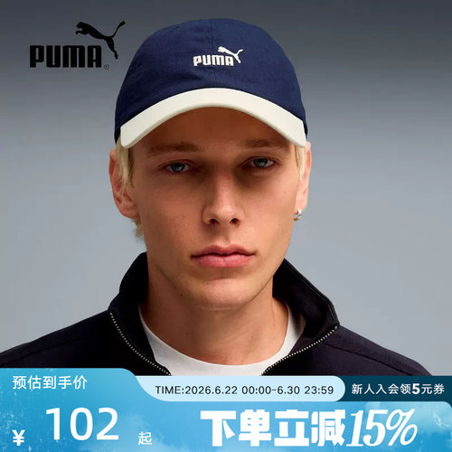 PUMA彪马夏季新款男女帽子休闲运动帽鸭舌帽户外棒球帽025988-04