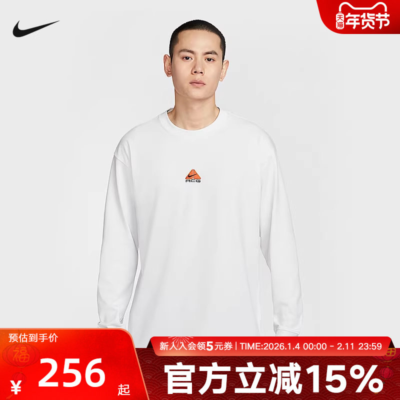耐克Nike ACG男子户外运动长袖T恤秋新款圆领套头卫衣DR7754-121,运动服/休闲服装,运动T恤,淘宝优惠券,粉丝福利购,淘宝优惠卷