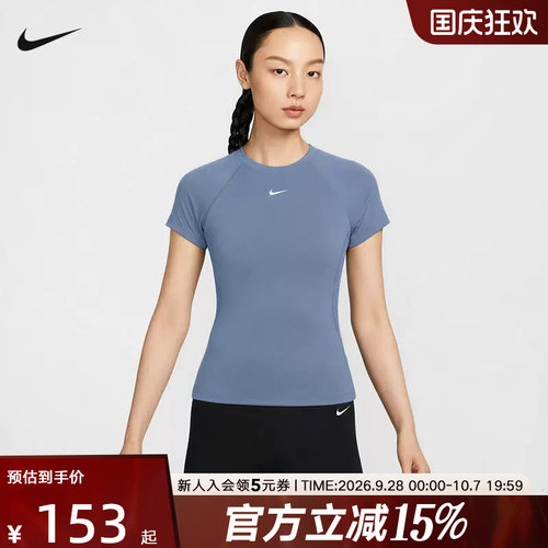 Nike耐克短袖女小勾短款瑜伽训练修身款速干运动T恤衫 FV7843-486