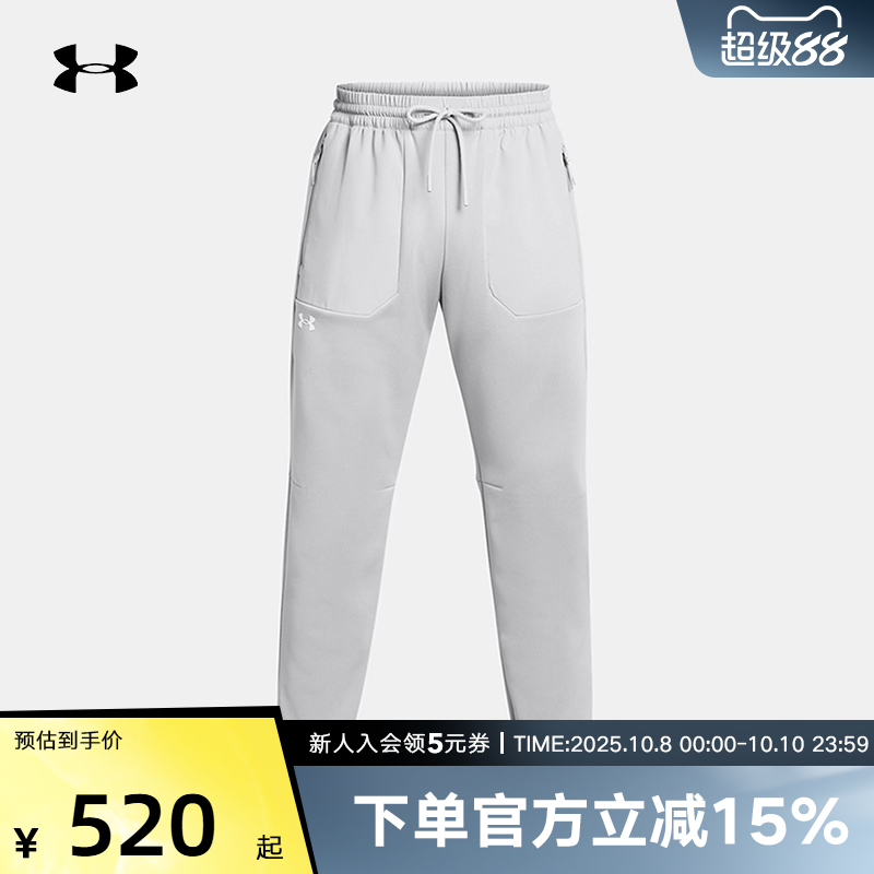 运动长裤