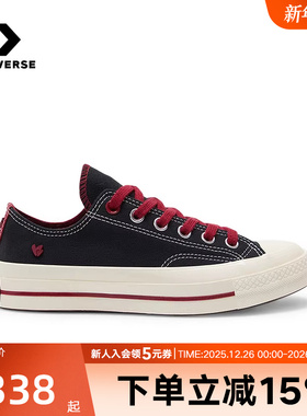 Converse匡威冬季1970S男女同款经典帆布鞋低帮板鞋休闲鞋A16577C