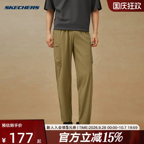 SKECHERS斯凯奇男士长裤运动休闲裤时尚百搭舒适阔腿裤 L226M025
