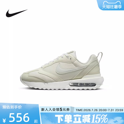 Nike耐克2022春季新款缓震跑步鞋