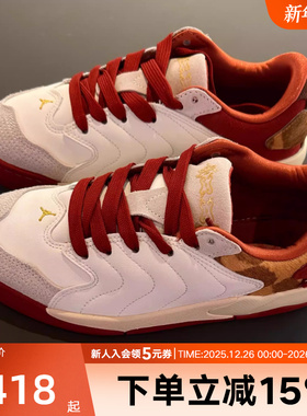 JORDAN耐克男女儿童运动鞋SESSION 马年新年款复古板鞋IQ1112-011