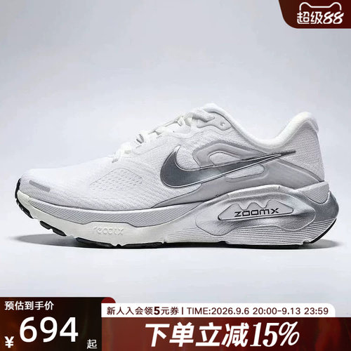 Nike耐克女鞋夏STRUCTURE PLUS超级稳程缓震公路跑步鞋IO9913-101