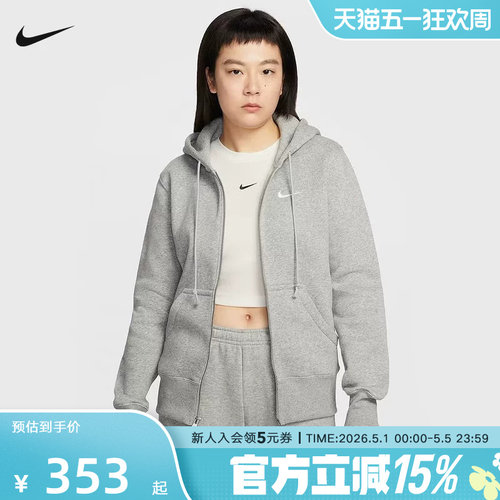 NIKE耐克女子针织夹克外套春季新款加绒连帽衫运动卫衣HJ0996-063