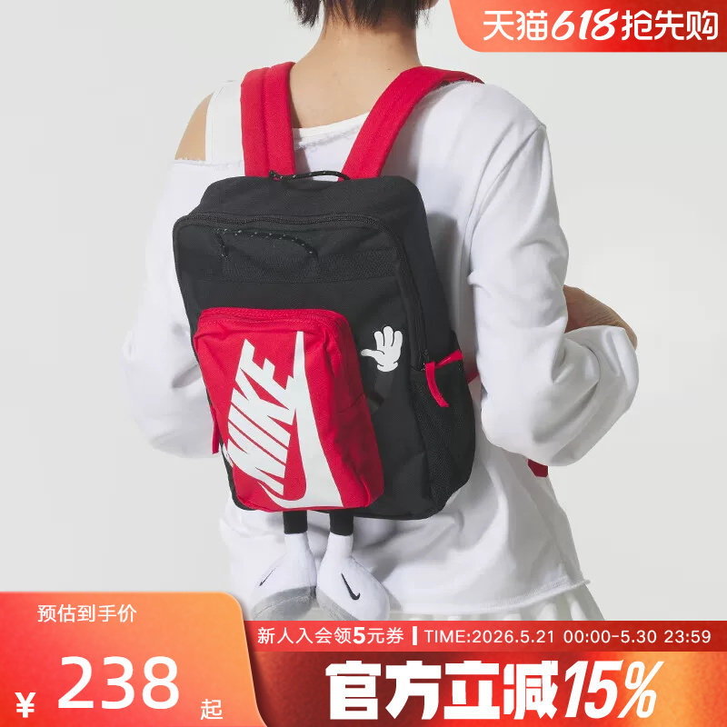 Nike耐克男女儿童书包户外便携收纳可调节运动双肩背包HM997