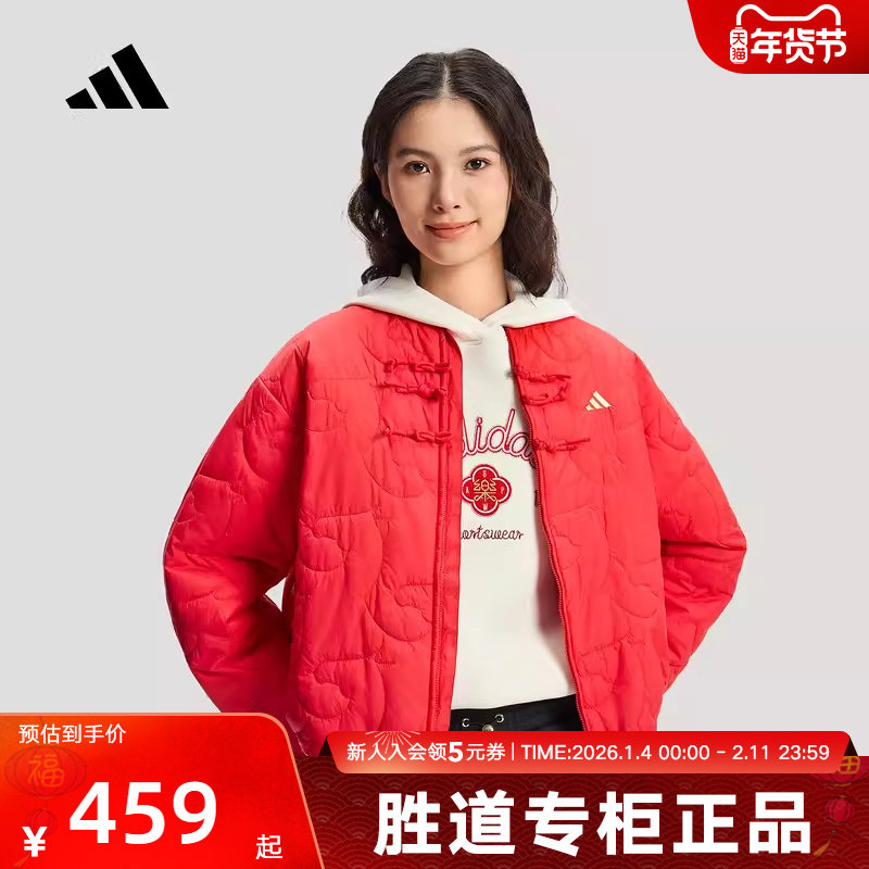 adidas阿迪达斯棉服春马年女新中式红色保暖运动休闲外套 KS0630