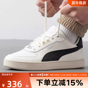 2.0 LUX小白鞋 休闲运动鞋 PUMA彪马春季 395016 CAVEN 板鞋 男女鞋