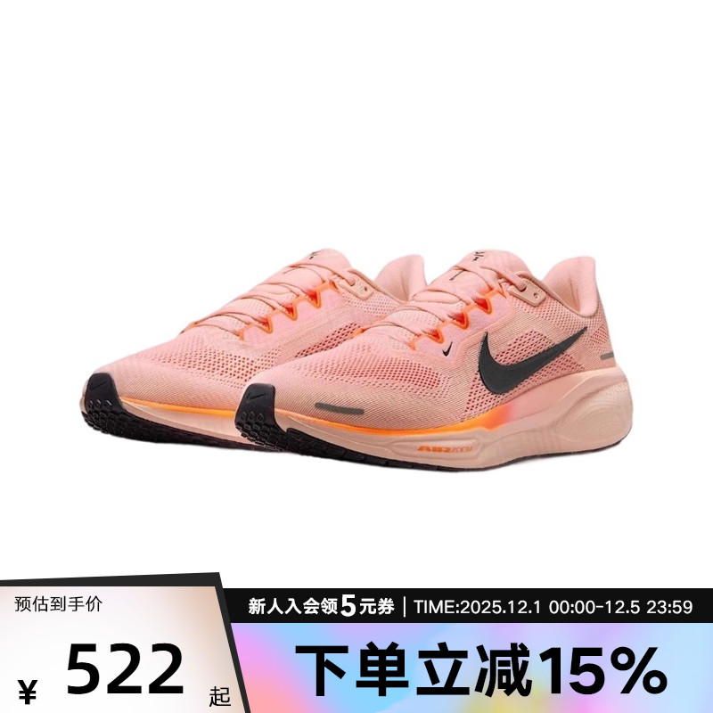 耐克男鞋运动休闲鞋缓震跑步鞋