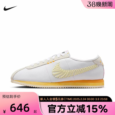 耐克女鞋Nike Cortez 舒适跑步鞋白黄橙复古薄底运动鞋IQ1146-101