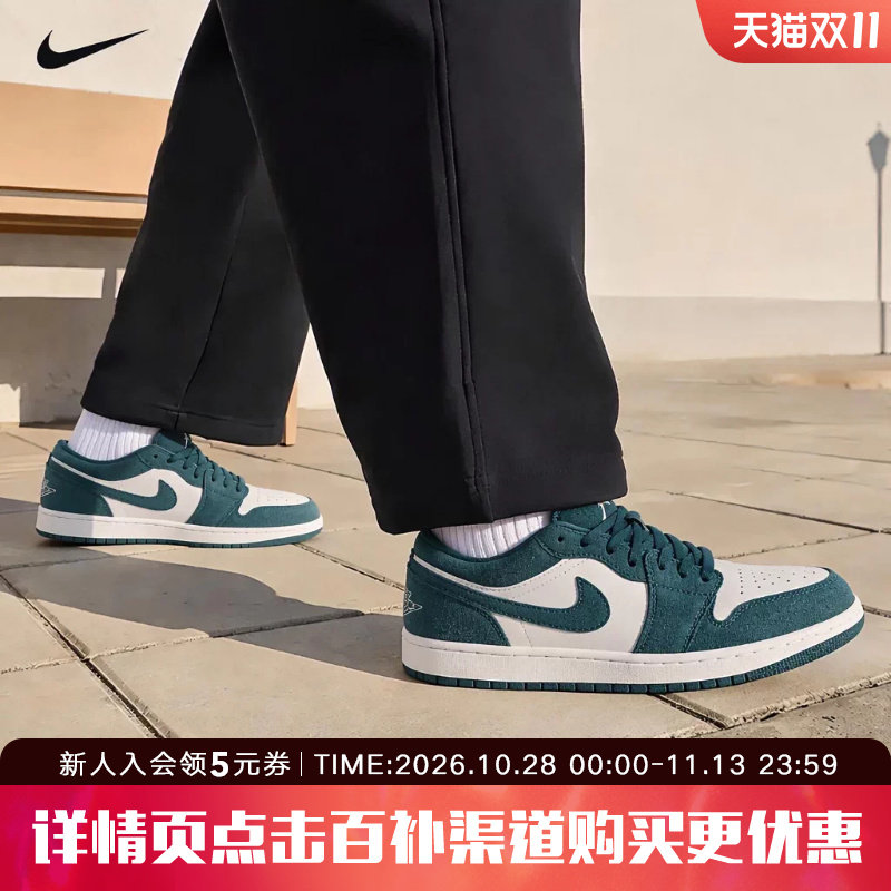 NIKE耐克男鞋Air Jordan 1 AJ1低帮复古休闲运动篮球鞋553558-303