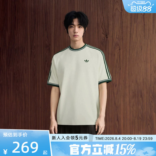 adidas阿迪达斯三叶草短袖夏季新款男子经典宽松休闲T恤  KW5690