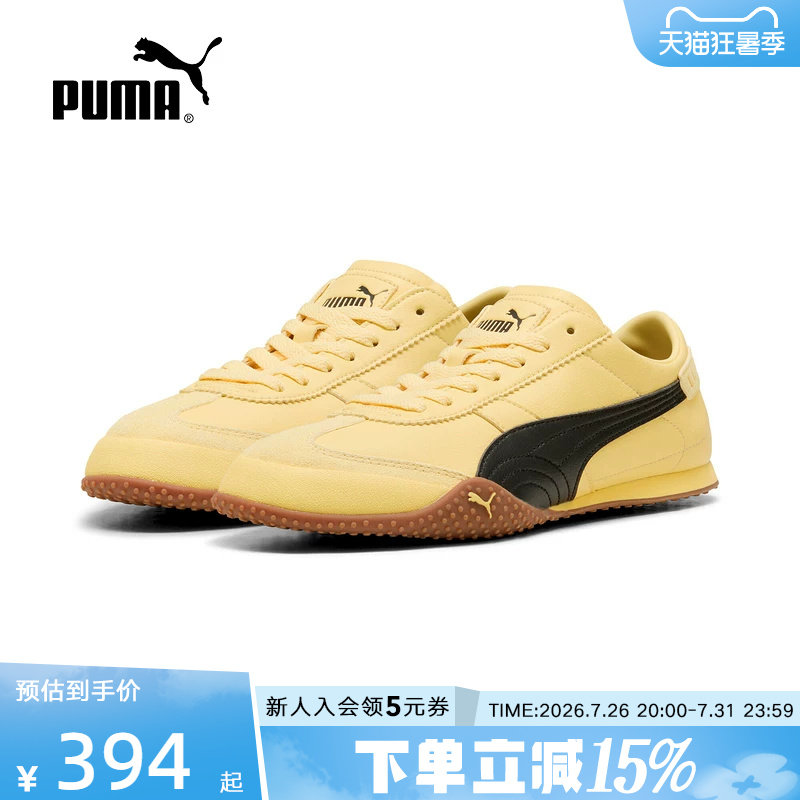 PUMA彪马女鞋夏季新款BELLA复古黄色运动鞋休闲鞋薄底鞋405256-07