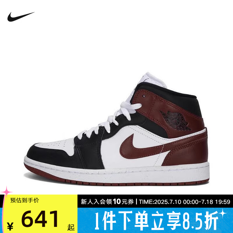 Nike耐克男鞋2025夏季AIR JORDAN 1 AJ1中帮篮球鞋板鞋HF3216-102