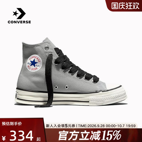 Converse匡威男女鞋2026夏季新品运动休闲板鞋高帮帆布鞋 A18843C
