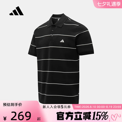 adidas阿迪达斯条纹半袖T恤2026夏男商务风短袖翻领POLO衫 KS0419