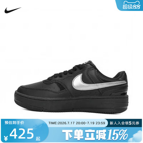 Nike耐克女鞋新款GAMMA FORCE 黑银 厚底低帮板鞋HQ1674-001