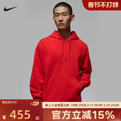 NIKE耐克卫衣男舒适运动休闲宽松百搭连帽套头衫上衣FV7248-673