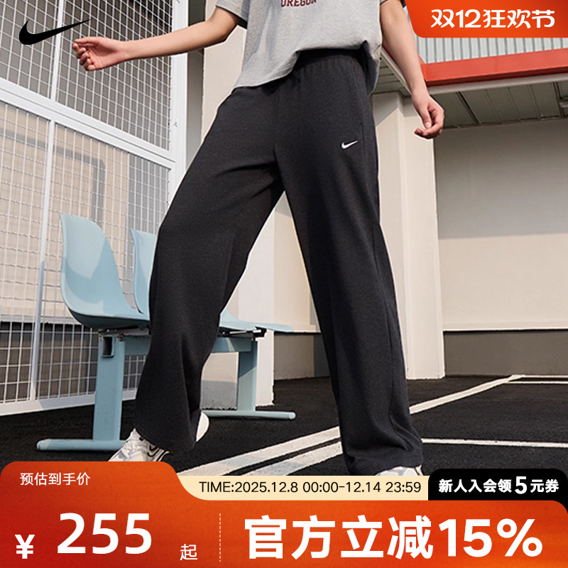 NIKE耐克女子垂坠感中腰阔腿裤冬新款亲肤百搭运动长裤II1870-063