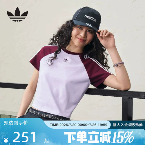 adidas阿迪达斯三叶草2026夏季女Baby T 恤街头风运动短袖 KU4768