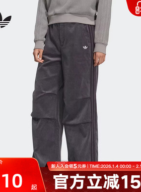 阿迪达斯三叶草宋雨琦同款女灯芯绒褶皱运动裤针织长裤 KS5959