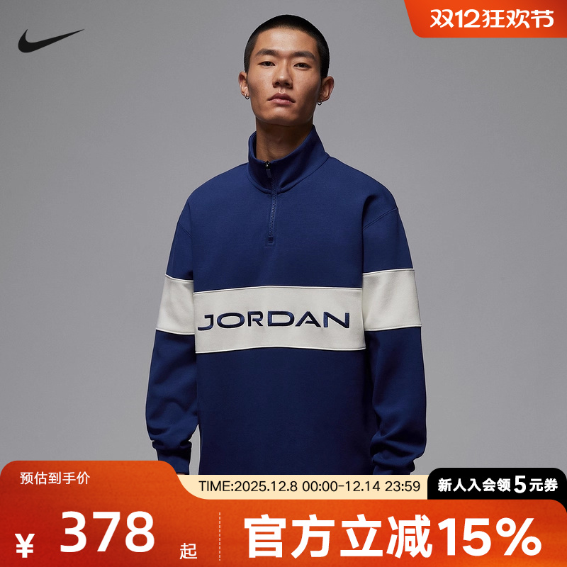 Jordan耐克半拉链套头卫衣男子复古校园风运动速干上衣HF9920-492