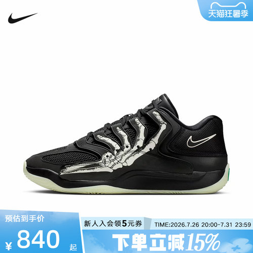 NIKE耐克男鞋KD18 SE 杜兰特黑白手指运动鞋训练篮球鞋IM1347-001