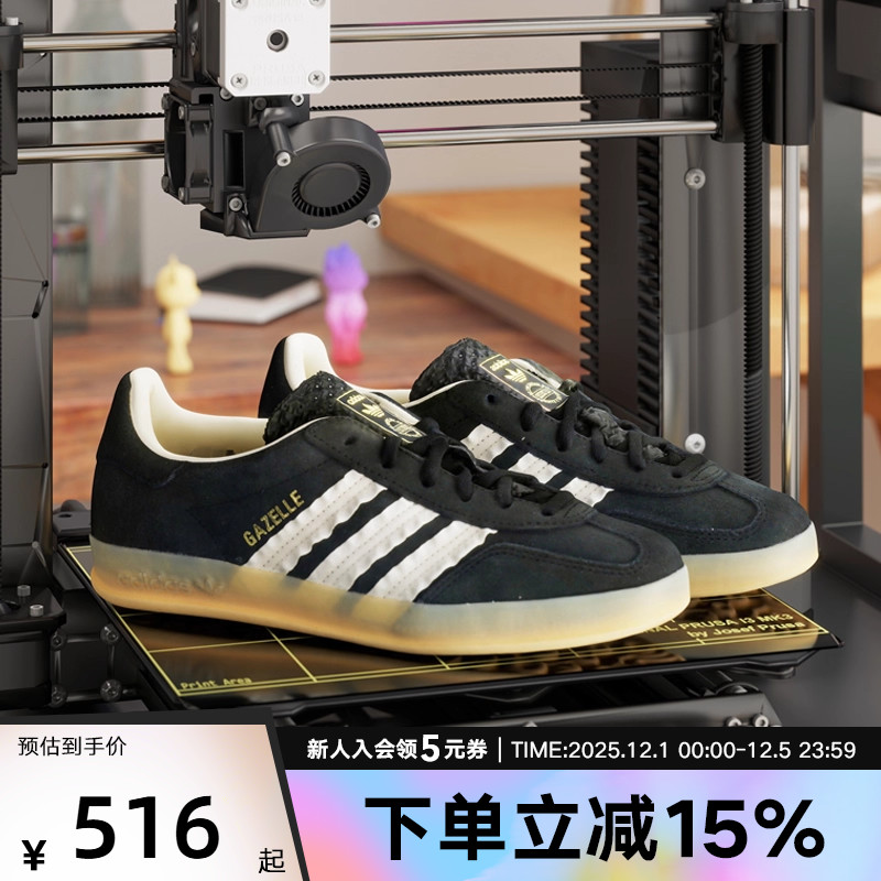 adidas阿迪达斯GAZELLE马思纯同款经典运动板鞋德训鞋T头鞋JS1412