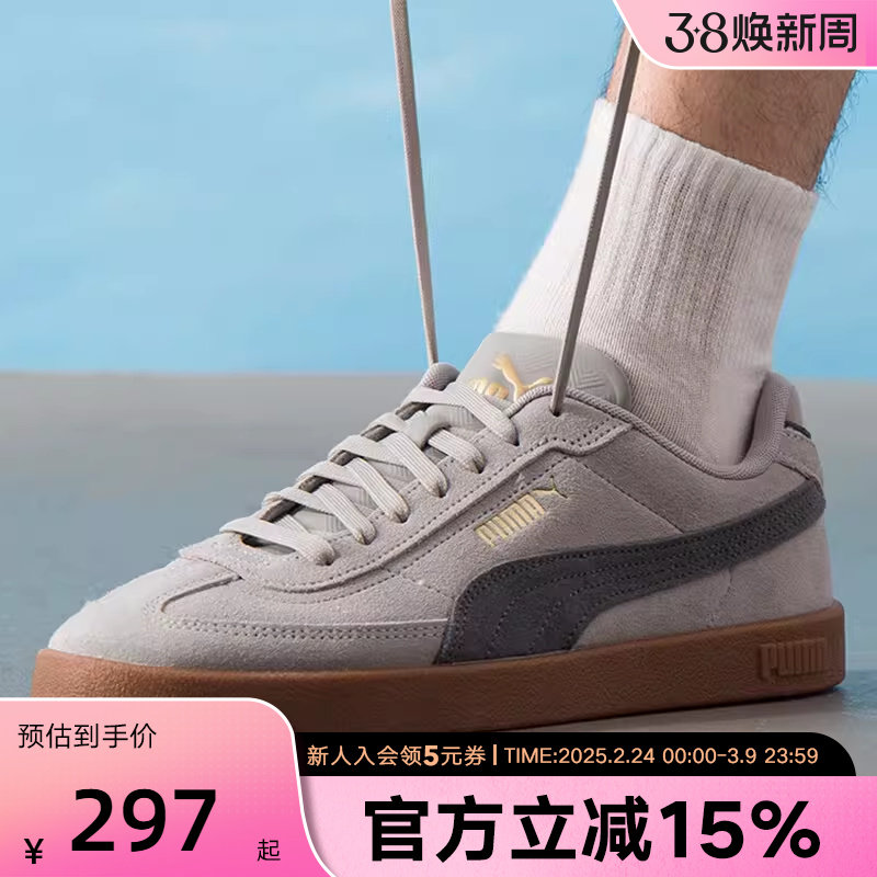 PUMA彪马板鞋春季新款男鞋女鞋经典低帮休闲运动鞋T头鞋400717-15