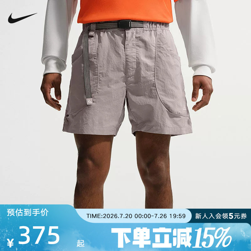 Nike ACG男户外机能越野徒步大口袋拒水速干梭织短裤 IF0894-009