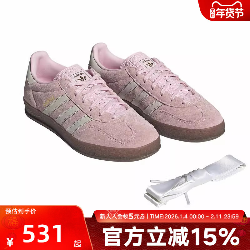 Adidas阿迪达斯春季女款三叶草GAZELLE德训鞋T头鞋板鞋JI2716,运动鞋new,运动休闲鞋,淘宝优惠券,粉丝福利购,淘宝优惠卷