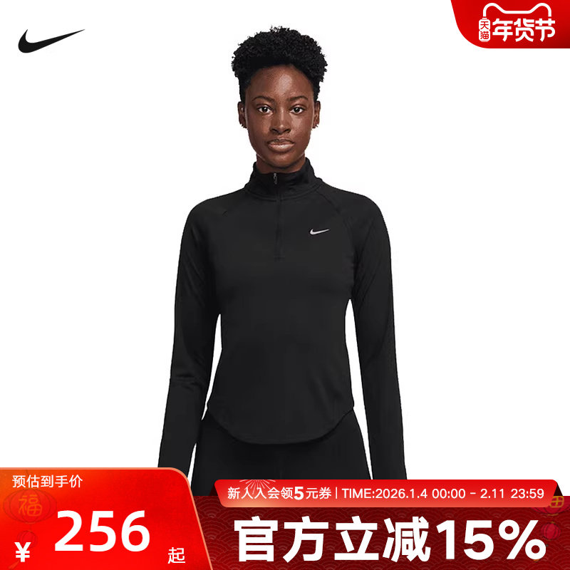 耐克女子透气速干跑步上衣春季印花反光运动长袖针织衫HV2843-010,运动服/休闲服装,运动T恤,淘宝优惠券,粉丝福利购,淘宝优惠卷