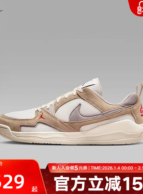 耐克男鞋Jordan CMFT低帮复古板鞋轻便透气舒适米白运动鞋HJ6777