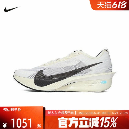 Nike耐克冬男鞋VAPORFLY NEXT% 4碳板马拉松竞速跑步鞋HV6107-100