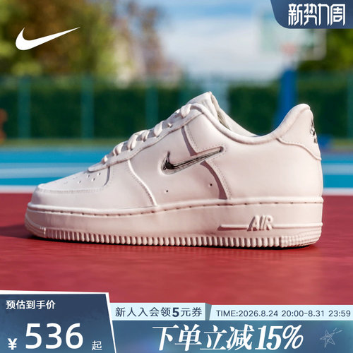 Nike耐克女鞋空军一号运动鞋白色AF1银勾低帮休闲板鞋IU7558-030